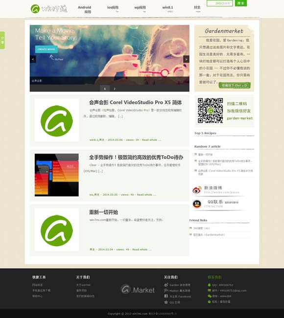 香港今天特别码开奖结果 跟着电影游中国 外国游客感受巴蜀文化